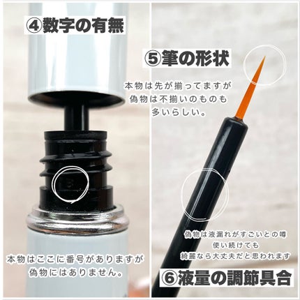 ラッシュアディクト アイラッシュコンディショニングセラム/soaddicted/まつげ美容液を使ったクチコミ(4枚目)