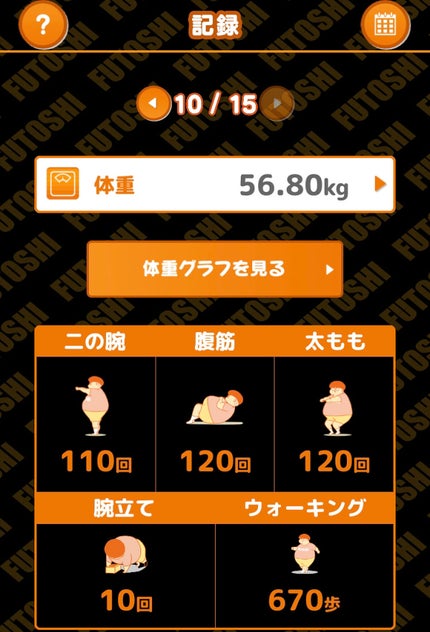 ria☁︎ on LIPS 「ダイエット記録(5日間)受験勉強しながらなので息抜きとして、ゆ..」(4枚目)