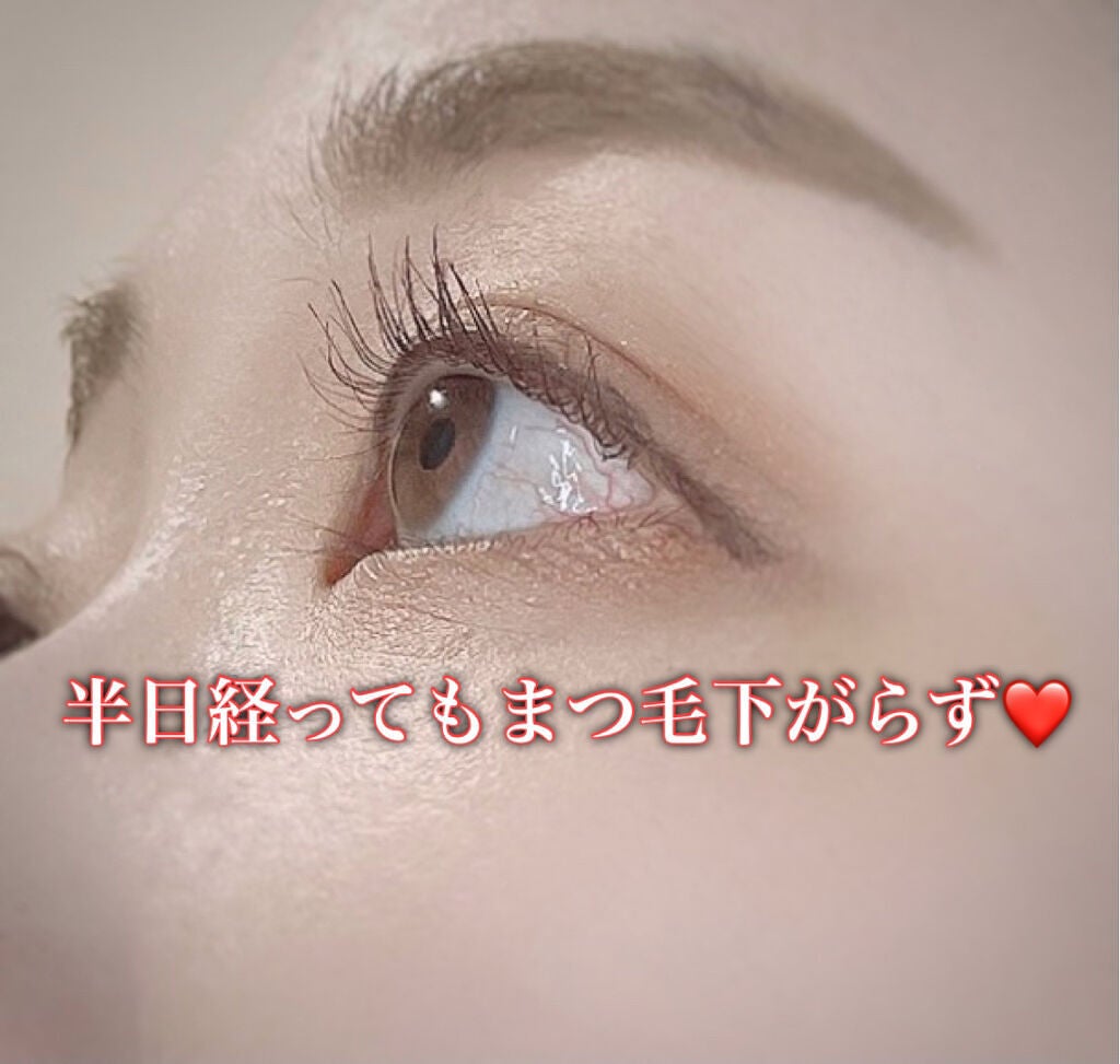 カールキープ マスカラベースWP/ヒロインメイク/マスカラ下地を使ったクチコミ(2枚目)