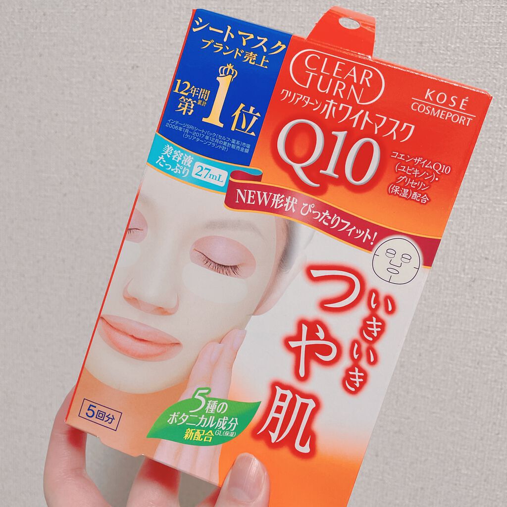 ホワイト マスク（コエンザイムQ10）/クリアターン/シートマスク・パックを使ったクチコミ（1枚目）