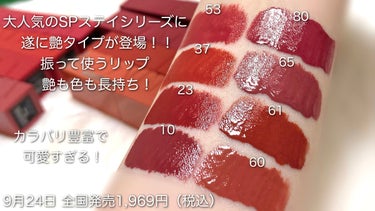 SPステイ ヴィニルインク/MAYBELLINE NEW YORK/口紅を使ったクチコミ（2枚目）