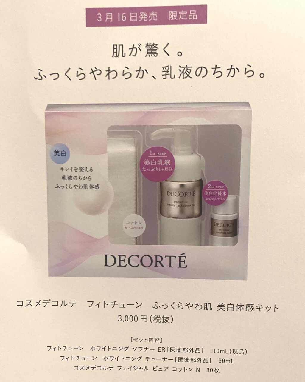 ゆみこさんのクチコミ「ハイライト♡
色々試して悩んでこのパウダータイプにしました♡
コスメデコルテのクリーム状のハイ.....」（3枚目）