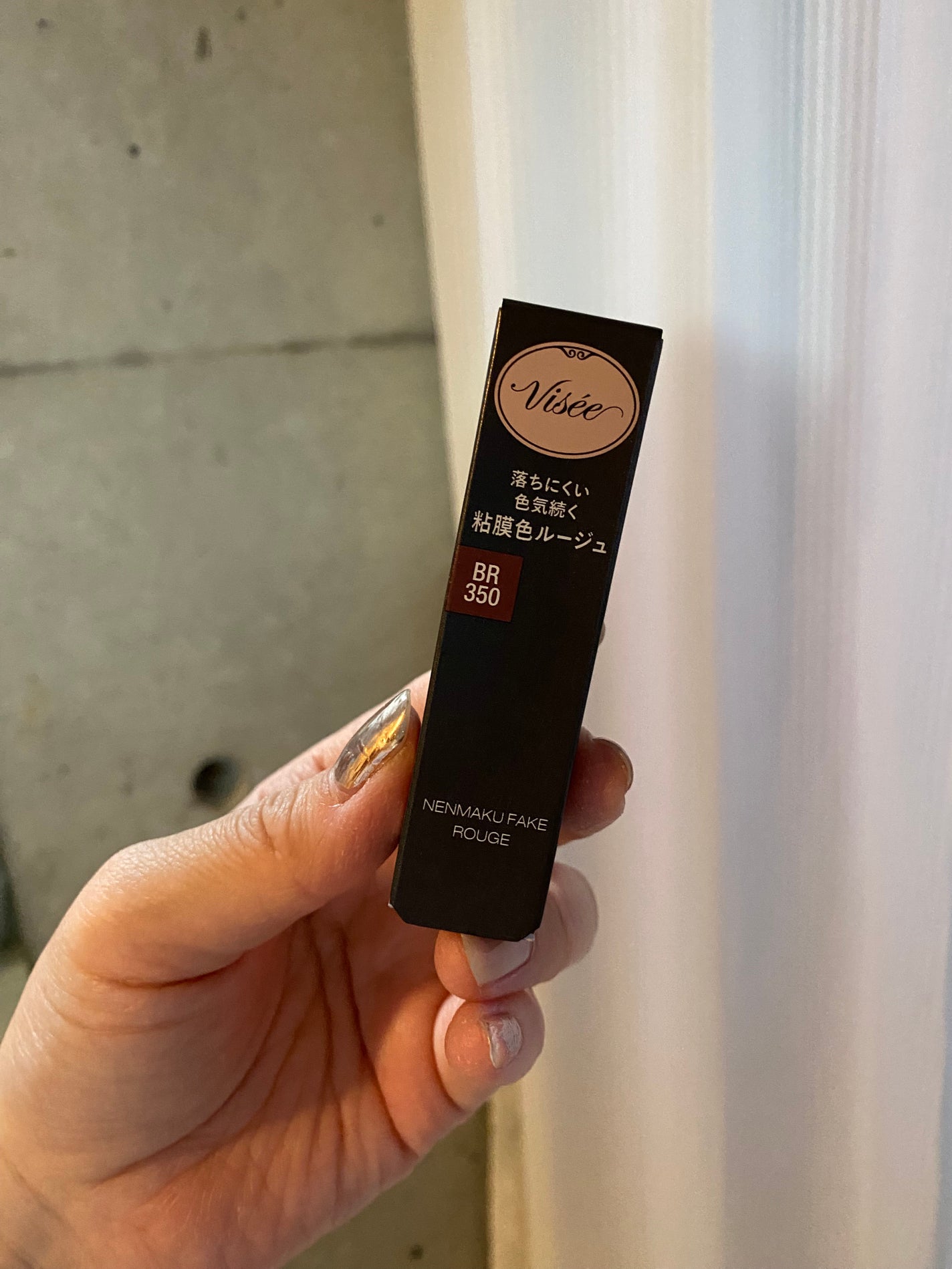 ネンマクフェイク ルージュ/Visée/口紅を使ったクチコミ(4枚目)