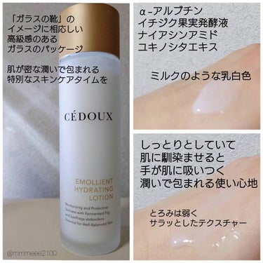 エモリエント　ハイドレーティング　ローション/CEDOUX　（セドゥ）/化粧水を使ったクチコミ（3枚目）