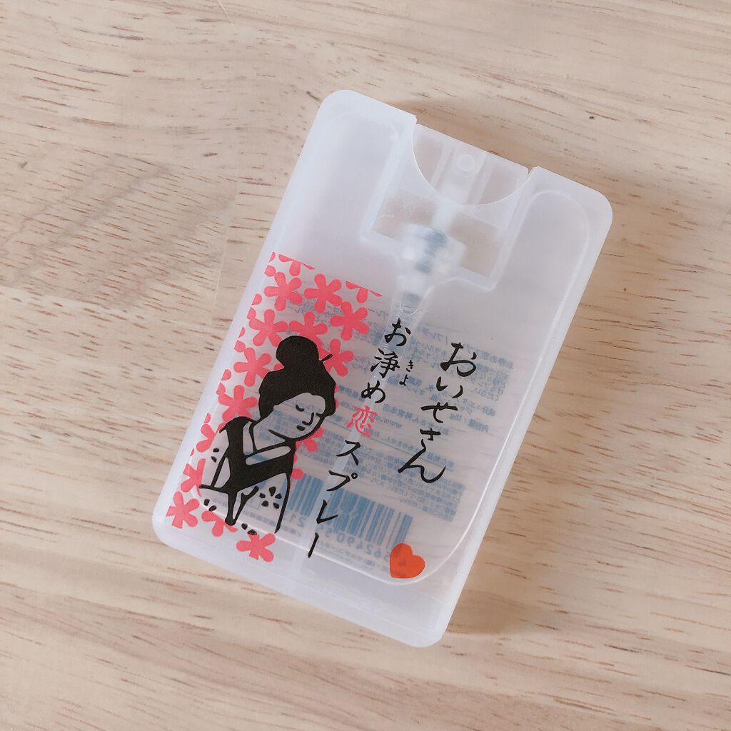 お浄め恋スプレー/おいせさん/香水(レディース)を使ったクチコミ(1枚目)