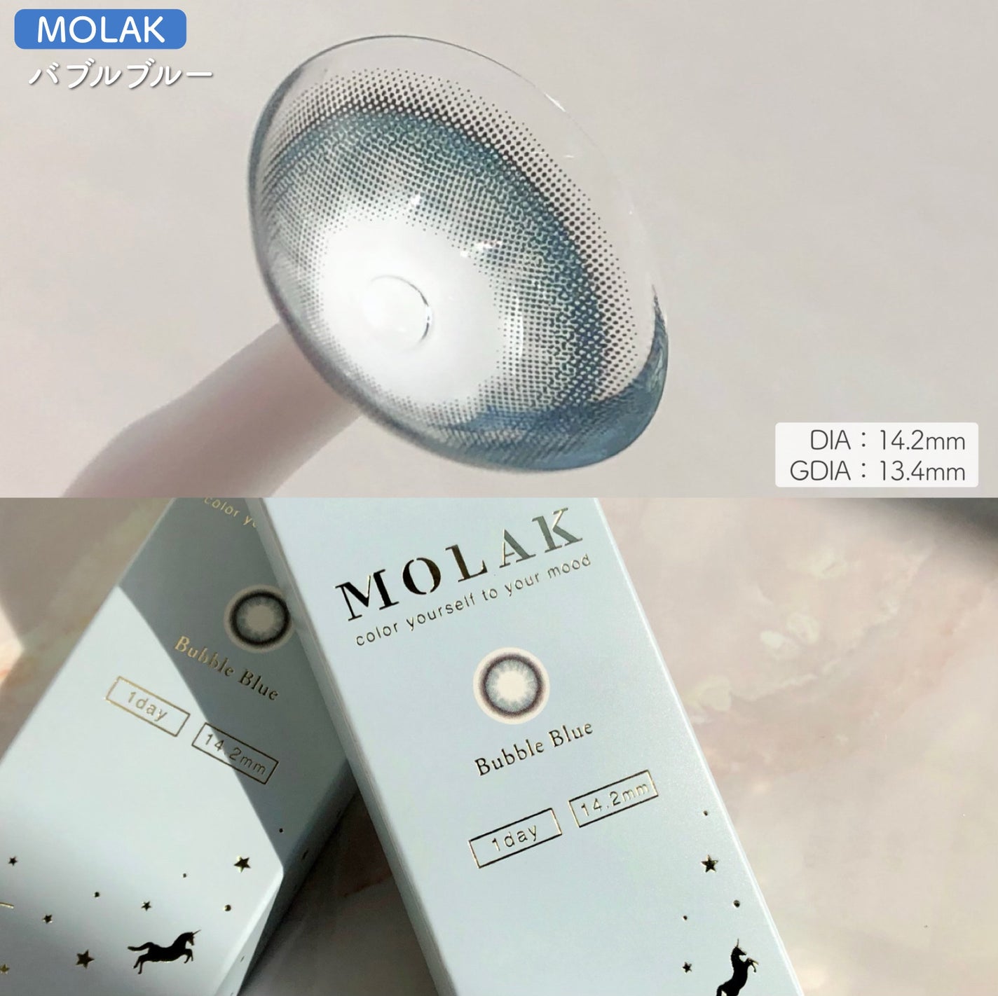 feliamo 1day/feliamo/ワンデー(1DAY)カラコンを使ったクチコミ(8枚目)