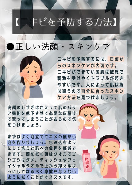 おうちdeエステ 肌をなめらかにする マッサージ洗顔ジェル/ビオレ/その他洗顔料を使ったクチコミ(2枚目)