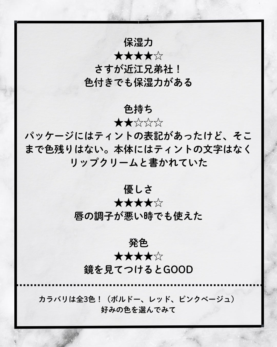 ディープナーリップ/近江兄弟社/リップクリームを使ったクチコミ(3枚目)