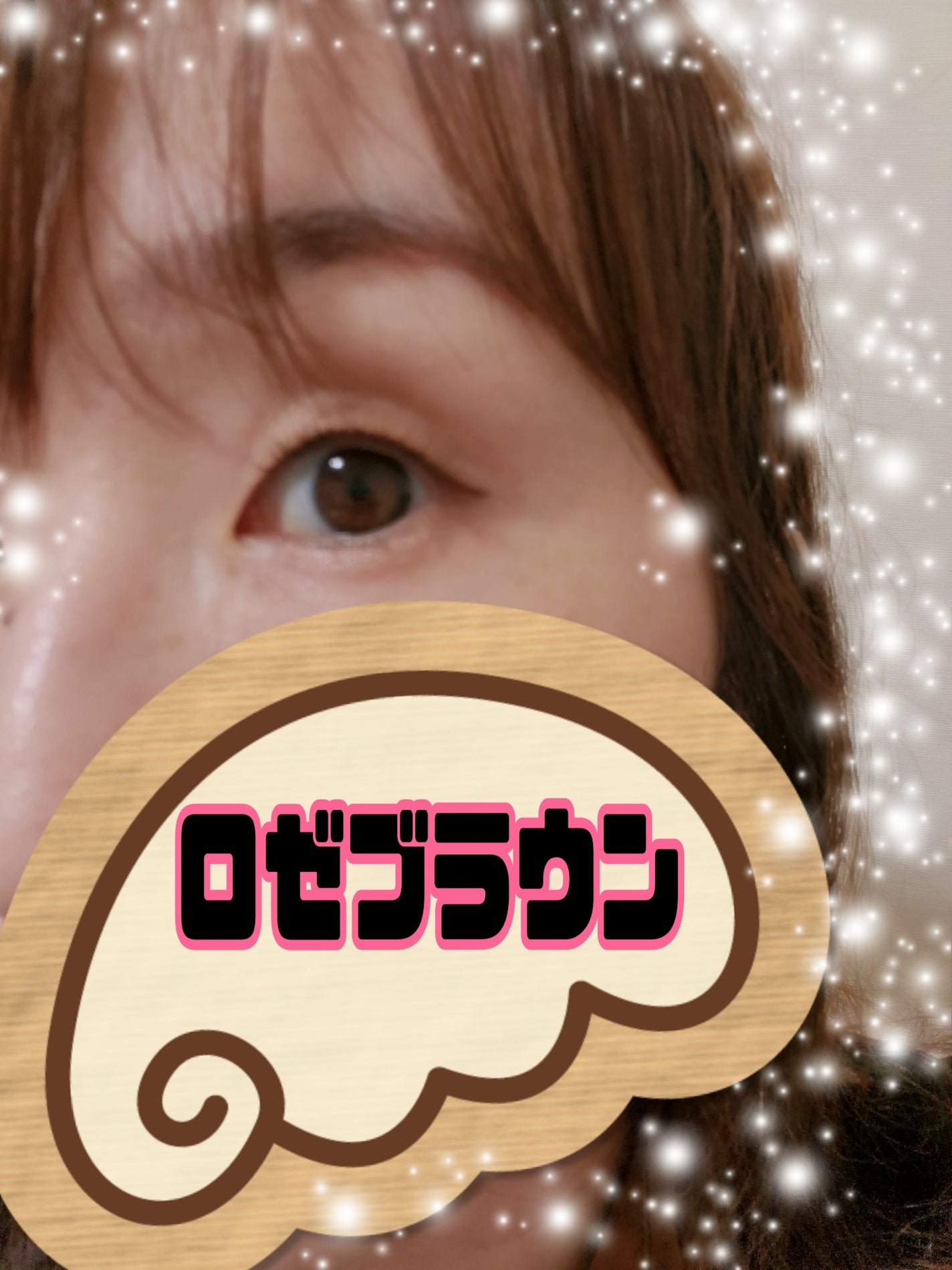 リキッドアイライナーR4/ラブ・ライナー/リキッドアイライナーを使ったクチコミ(5枚目)