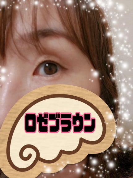 リキッドアイライナーR4/ラブ・ライナー/リキッドアイライナーを使ったクチコミ(5枚目)