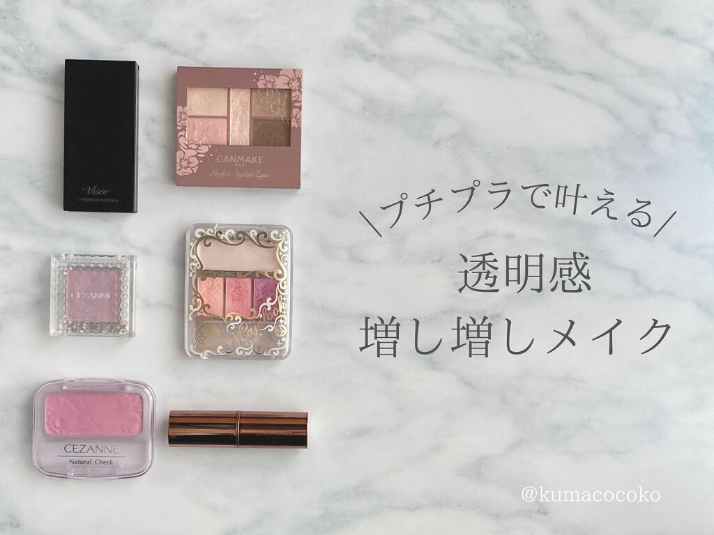 ナチュラル チークN/CEZANNE/パウダーチークを使ったクチコミ（1枚目）