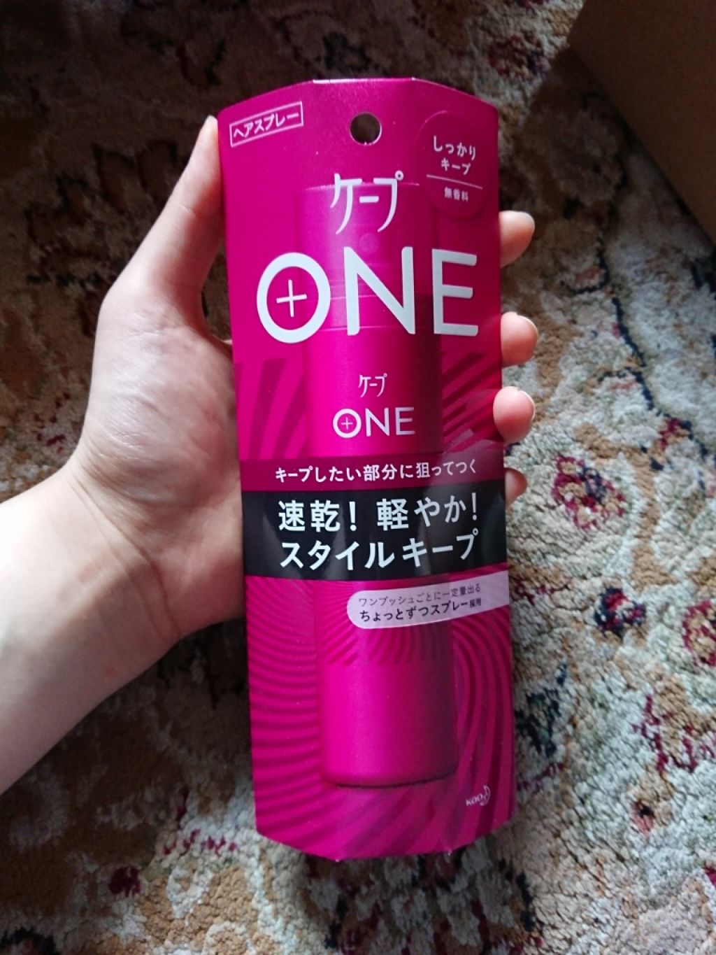 ケープ ONE やわらかキープ／しっかりキープ　/ケープ/ヘアスプレーを使ったクチコミ（1枚目）