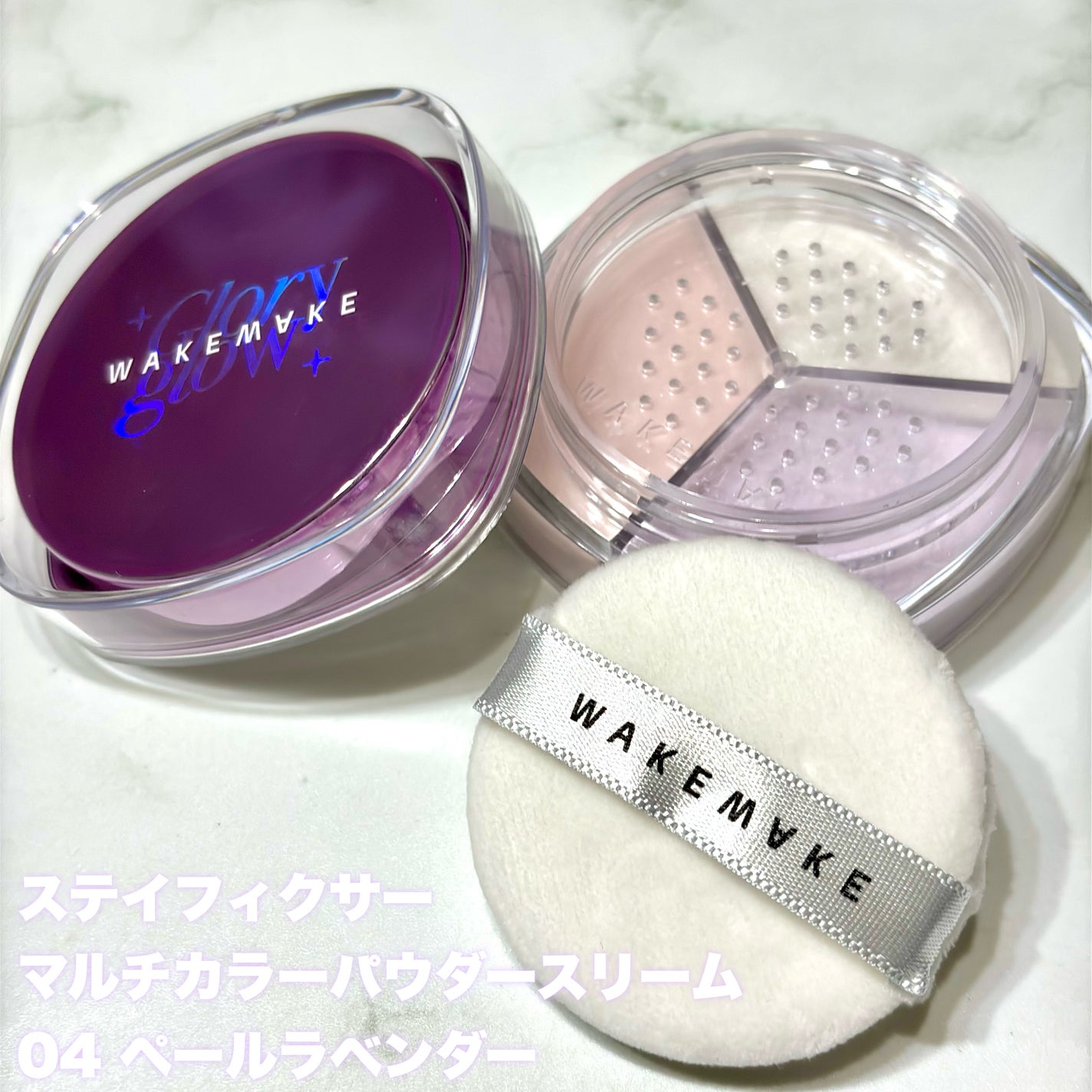 ソフトブラーリングアイパレット/wakemake/アイシャドウパレットを使ったクチコミ(6枚目)