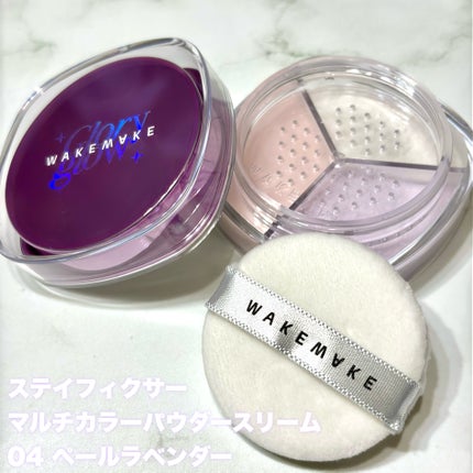 ソフトブラーリングアイパレット/wakemake/アイシャドウパレットを使ったクチコミ(6枚目)