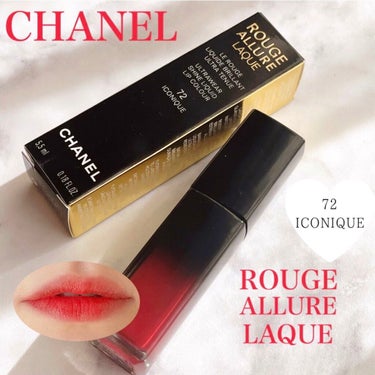 ルージュ アリュール ラック 72 アイコニック/CHANEL/口紅を使ったクチコミ（1枚目）