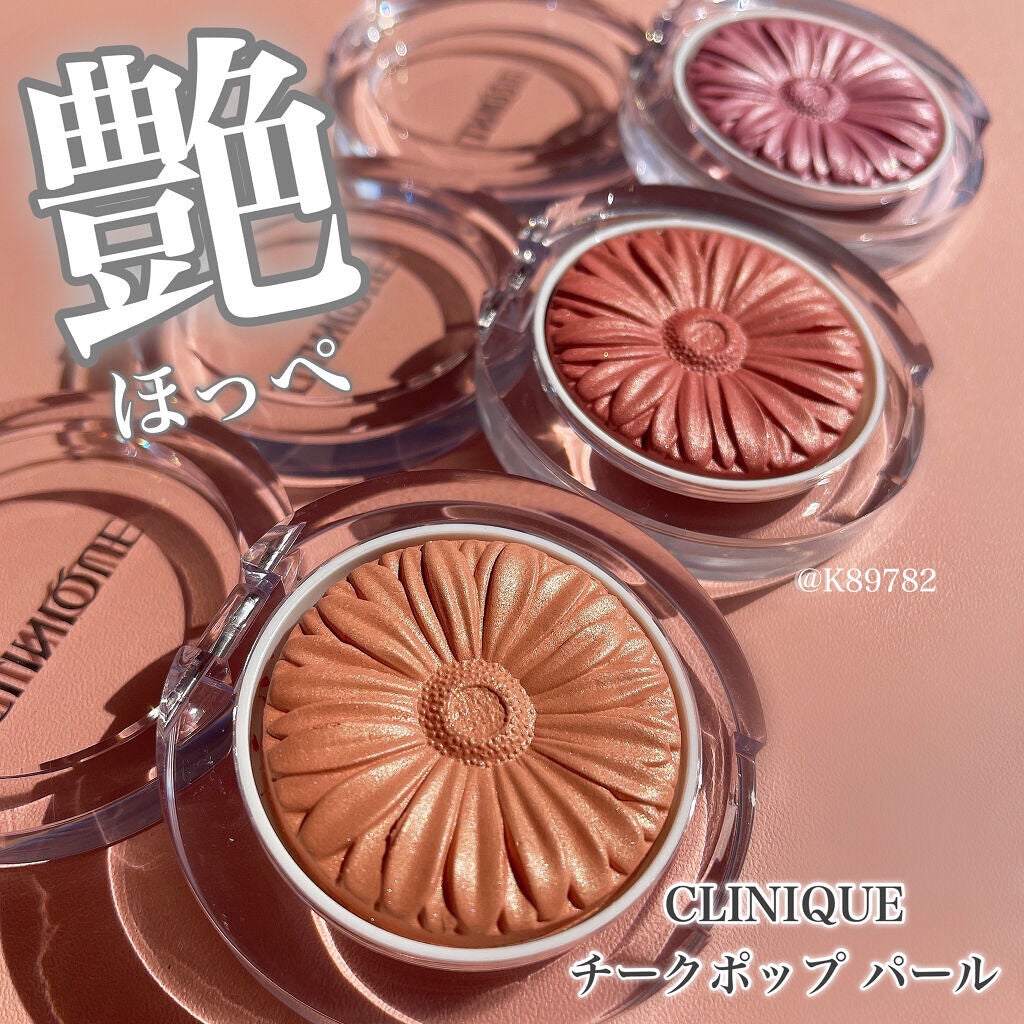 チーク ポップ パール/CLINIQUE/パウダーチークを使ったクチコミ(1枚目)