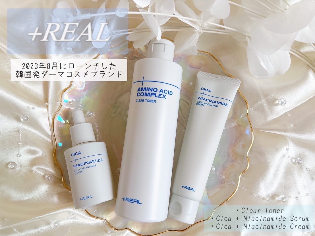 クリアトナー/+REAL/化粧水を使ったクチコミ（1枚目）