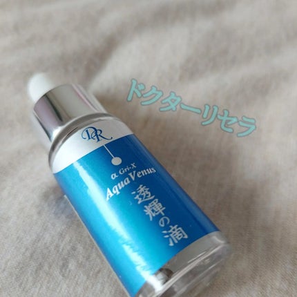 透輝の滴/アクアヴィーナス/美容液を使ったクチコミ(1枚目)