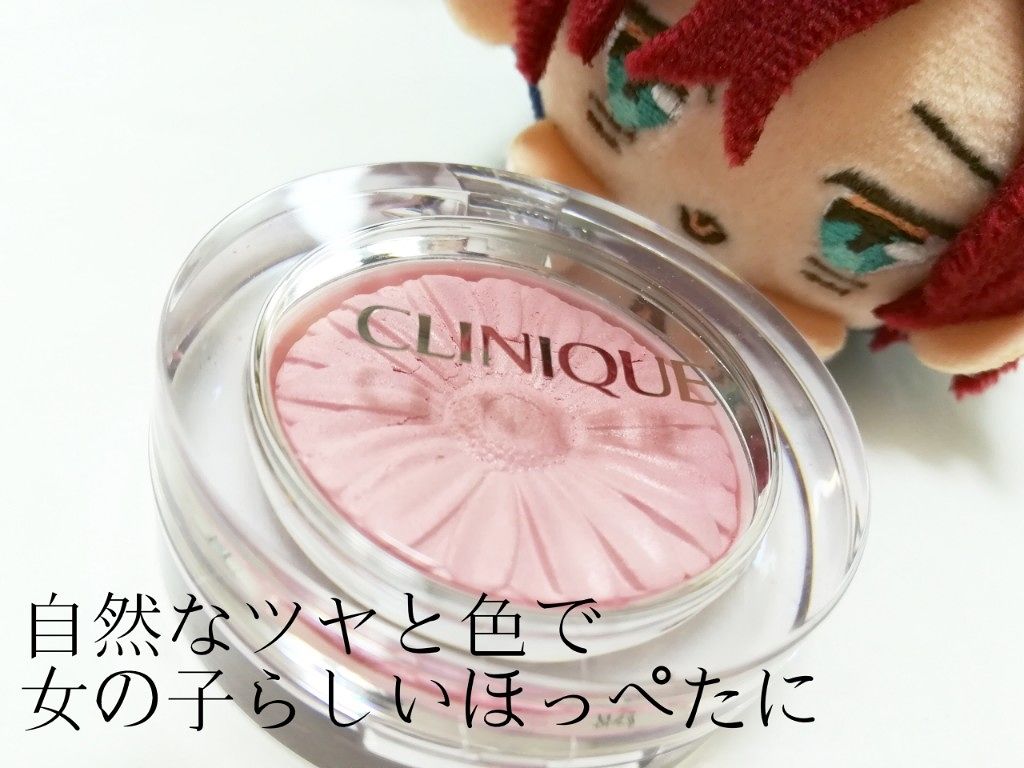 チーク ポップ/CLINIQUE/パウダーチークを使ったクチコミ(1枚目)