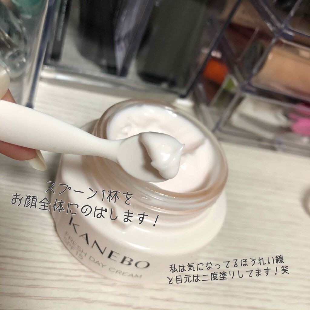 カネボウ フレッシュ デイ クリーム/KANEBO/化粧下地を使ったクチコミ(2枚目)