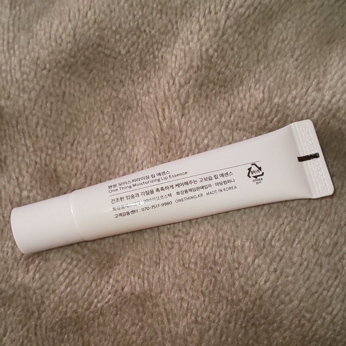 モイスチャーリップエッセンス/ONE THING/リップ美容液を使ったクチコミ（2枚目）