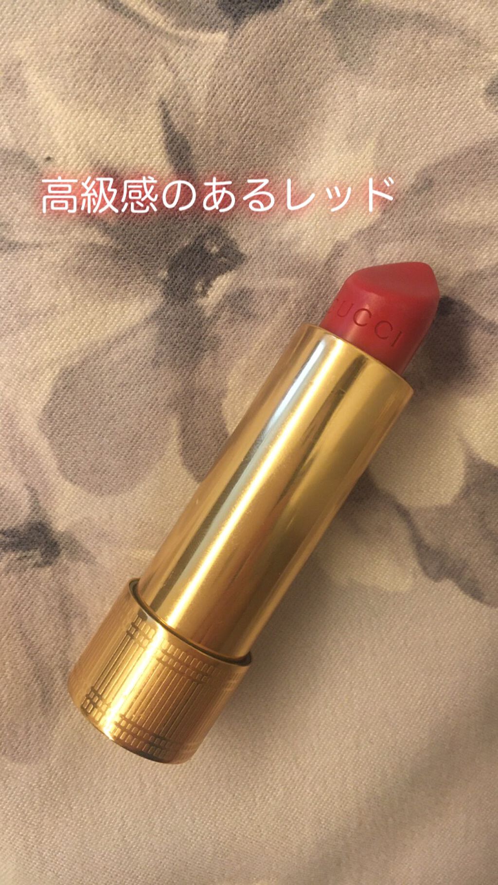 グッチ ルージュ ア レーヴル ヴォワル/GUCCI beauty/口紅を使ったクチコミ(2枚目)