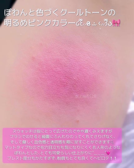 ブラッシュ N/NARS/パウダーチークを使ったクチコミ(3枚目)