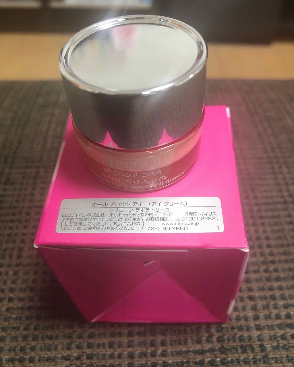 オール アバウト アイ/CLINIQUE/アイケア・アイクリームを使ったクチコミ(2枚目)
