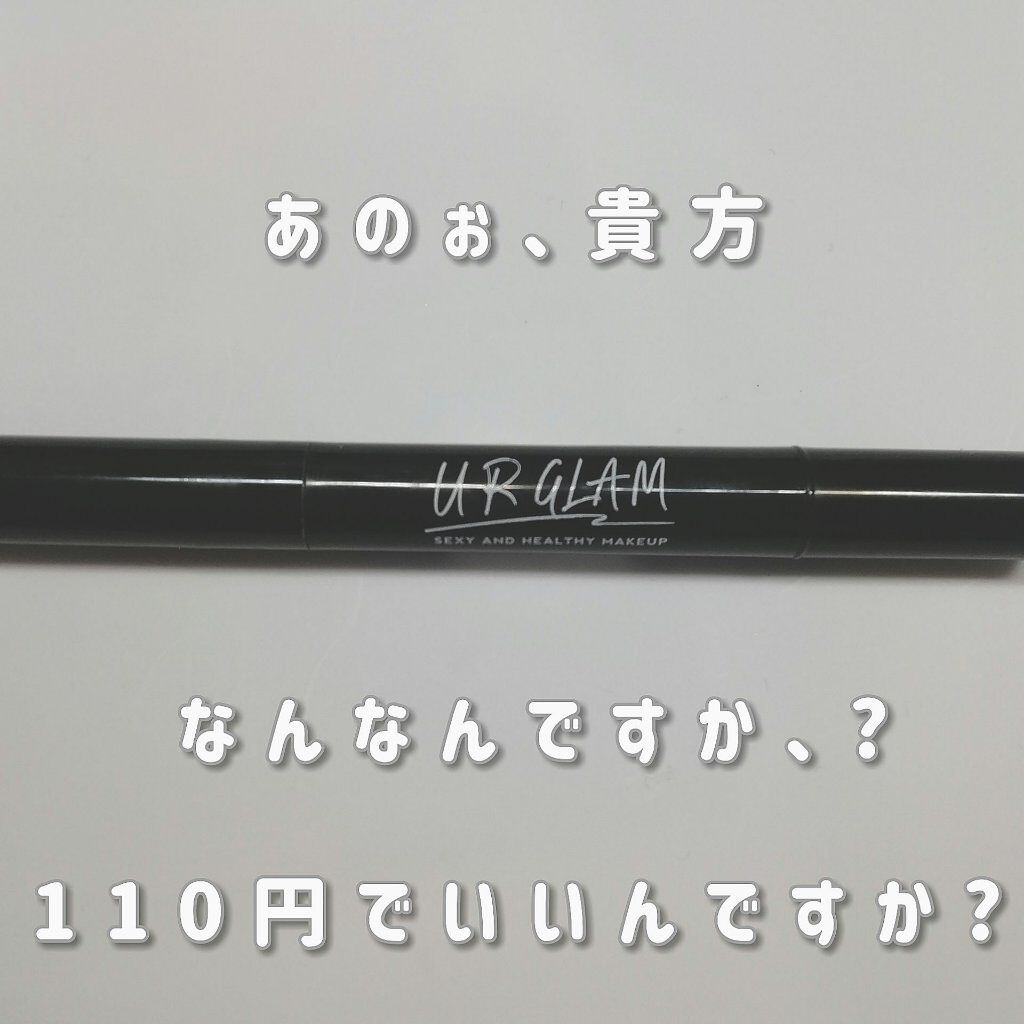 UR GLAM COVER&HIGHLIGHT CONCEALER/U R GLAM/リキッドコンシーラーを使ったクチコミ(1枚目)