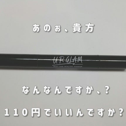 UR GLAM COVER&HIGHLIGHT CONCEALER/U R GLAM/リキッドコンシーラーを使ったクチコミ(1枚目)