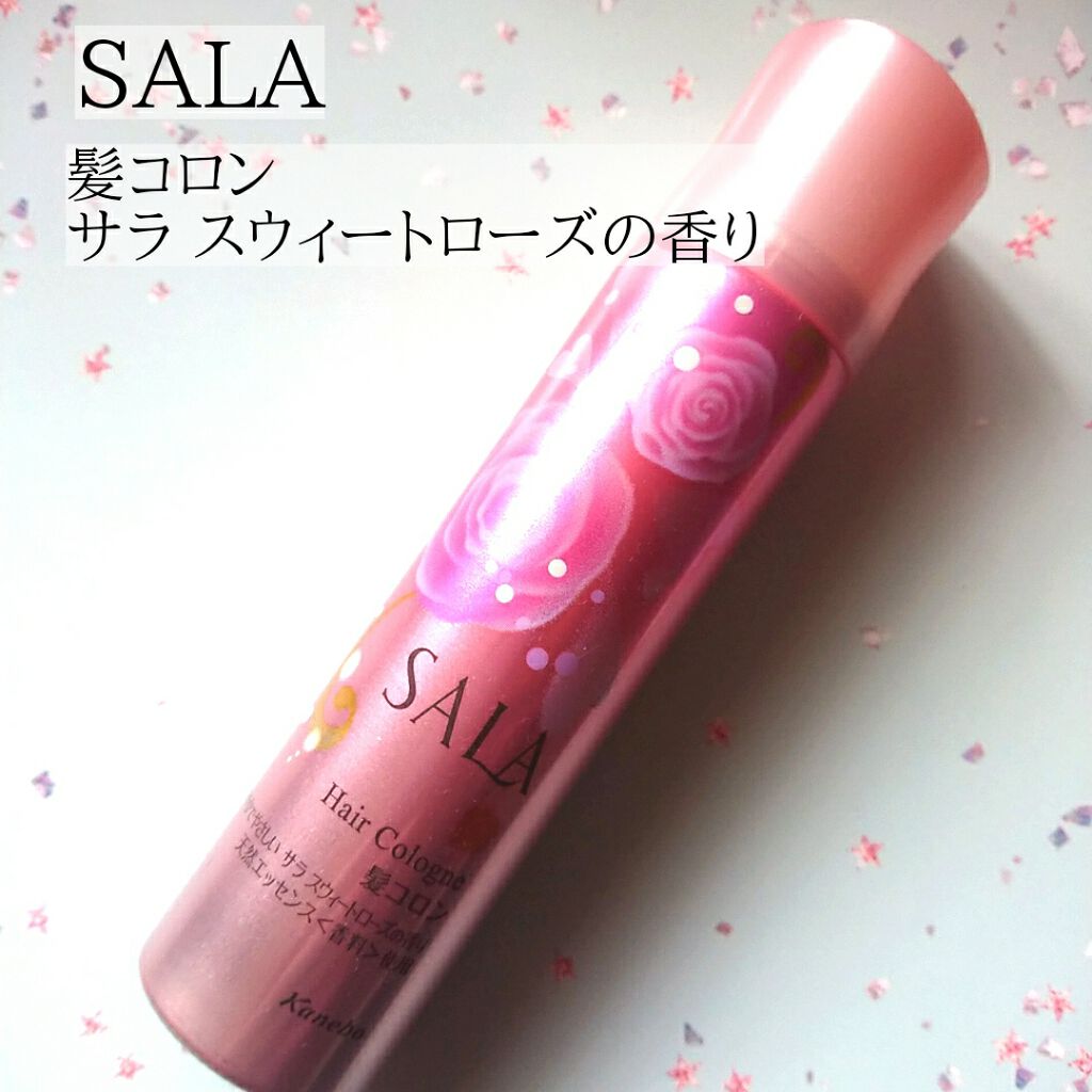 髪コロンB(サラ スウィートローズの香り)/SALA/ヘアミストを使ったクチコミ(1枚目)