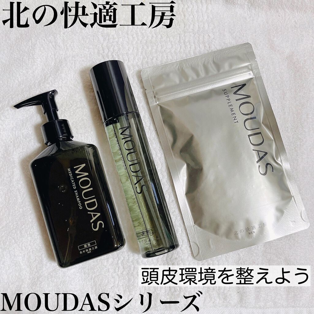 モウダス 薬用 発毛促進剤/北の快適工房/頭皮ローションを使ったクチコミ(1枚目)