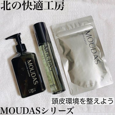 モウダス 薬用 発毛促進剤/北の快適工房/頭皮ケアを使ったクチコミ（1枚目）