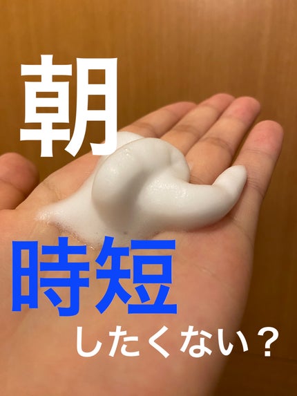 マシュマロホイップ 薬用アクネケア/ビオレ/泡洗顔を使ったクチコミ(1枚目)