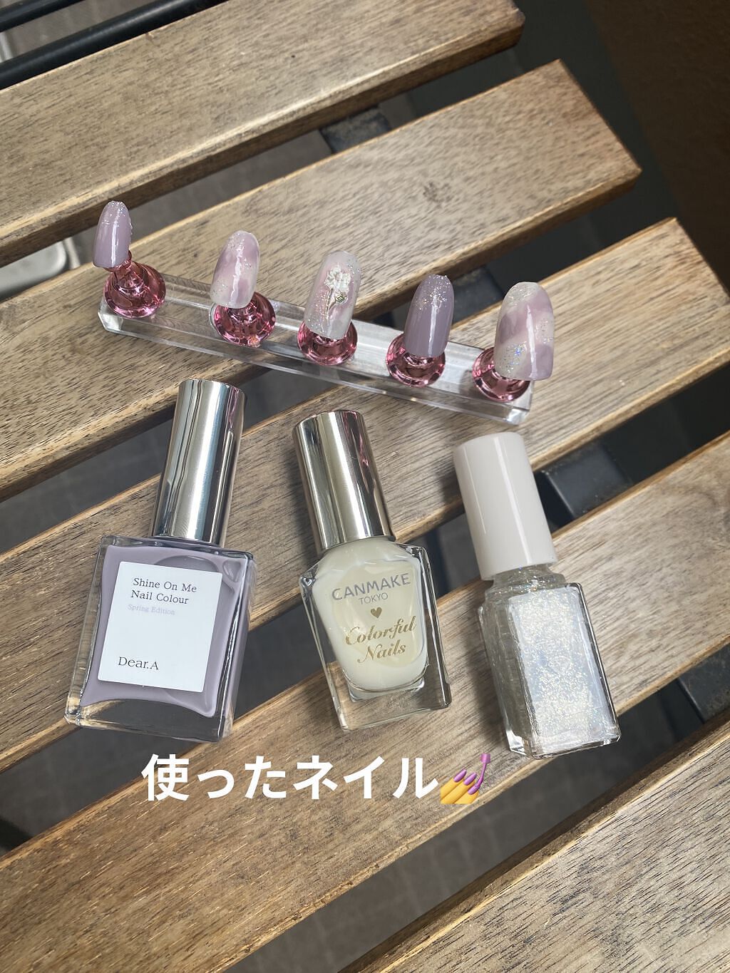 カラフルネイルズ/キャンメイク/マニキュアを使ったクチコミ（3枚目）