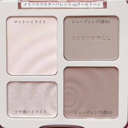 JUDYDOLL メリハリマスターパレット/JUDYDOLL/パウダーハイライトを使ったクチコミ(2枚目)