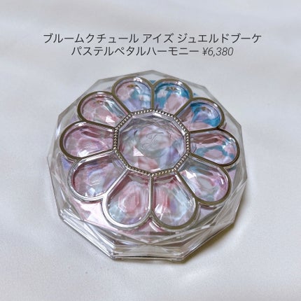 ジルスチュアート ブルームクチュール アイズ ジュエルドブーケ/JILL STUART/アイシャドウパレットを使ったクチコミ(2枚目)