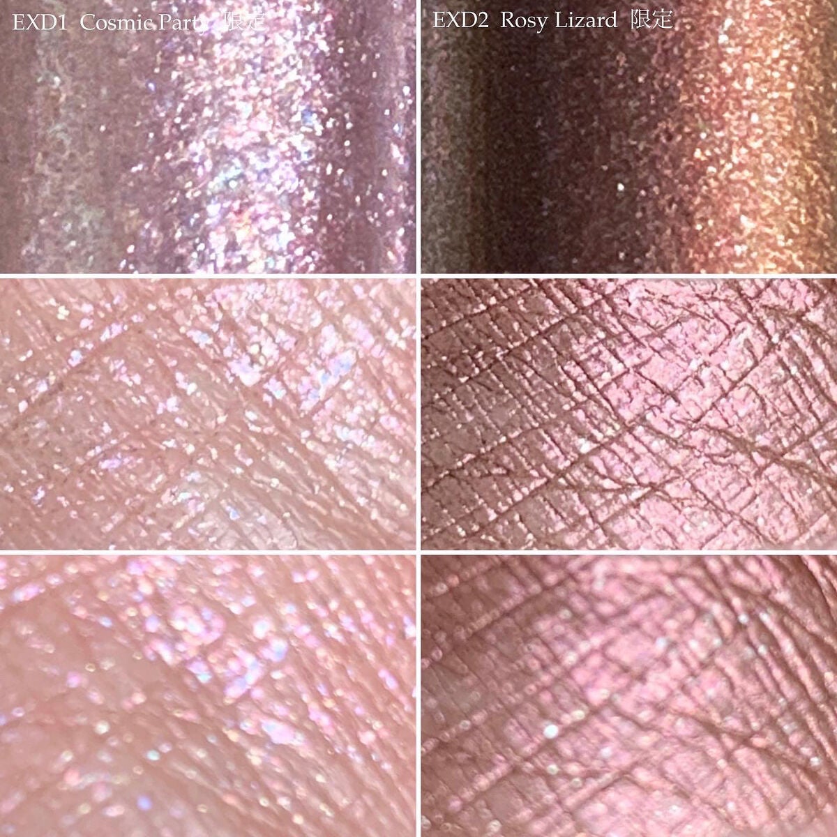 デジタルニュアンサー/KANEBO/ジェル・クリームアイシャドウを使ったクチコミ(5枚目)