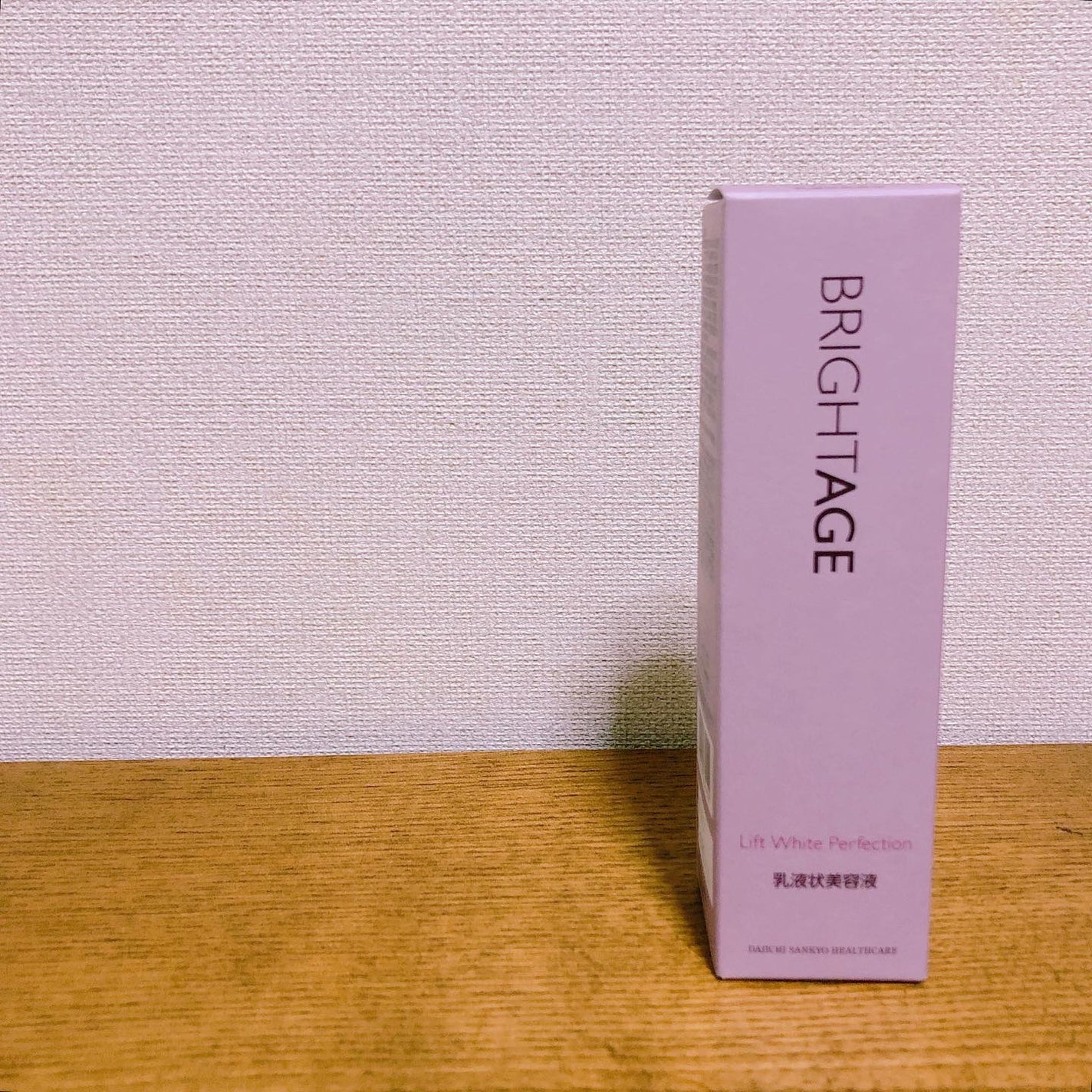 リフトホワイト パーフェクション/BRIGHTAGE/美容液を使ったクチコミ(2枚目)