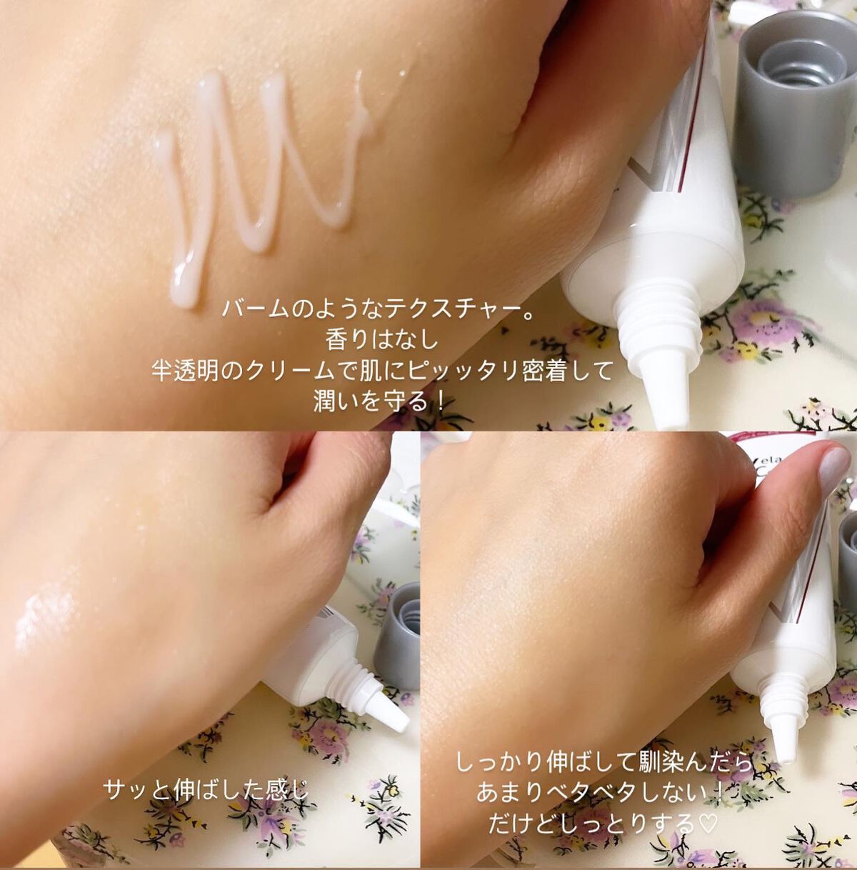 ベラコントゥアーフォーミングクリーム/ANACIS/フェイスクリームを使ったクチコミ（3枚目）