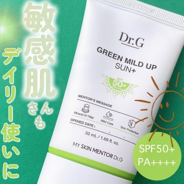 .

￤  Dr.G
グリーンマイルドアップサンプラス ￤

.

結構お気に入りな日焼け止め！
かなりみずみずしく伸びが良い◎

付けた後のキシキシ感が全然なく
塗ってる感を感じにくいのでとても好きな