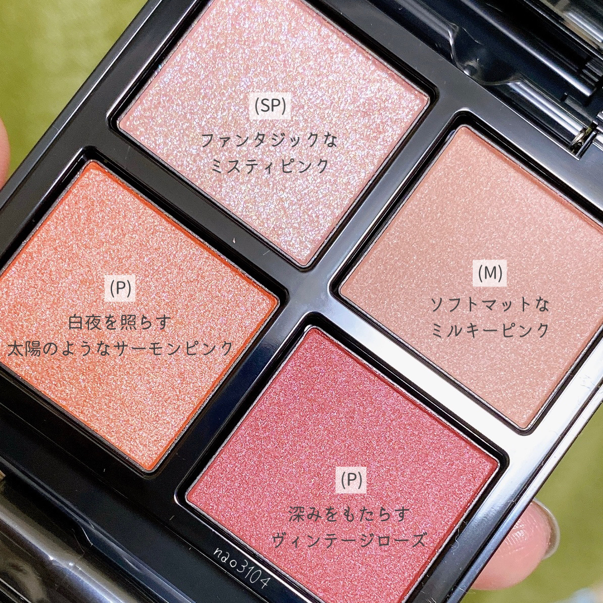 アディクション　ザ アイシャドウ パレット 102 Sun Dreaming/ADDICTION/アイシャドウパレットを使ったクチコミ（3枚目）