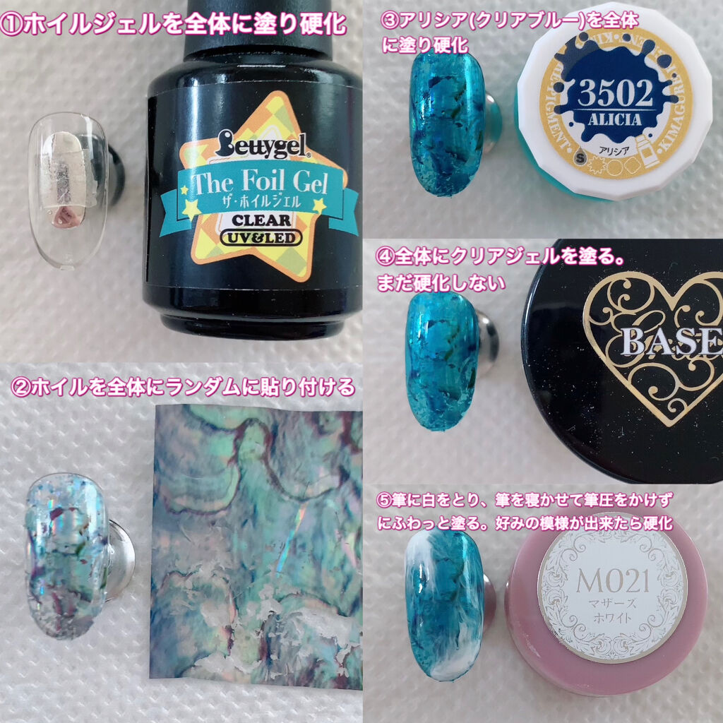 ザ・ホイルジェル/Betty gel(ベティジェル)/ジェルネイルを使ったクチコミ（2枚目）