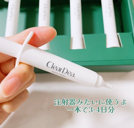 ミューシンコラーゲンボリューミングクリームアンプル/ClearDea./美容液を使ったクチコミ(4枚目)