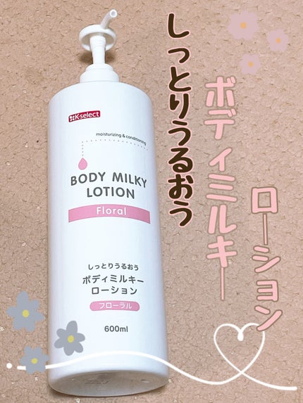 しっとりローション/K-select/化粧水を使ったクチコミ(1枚目)
