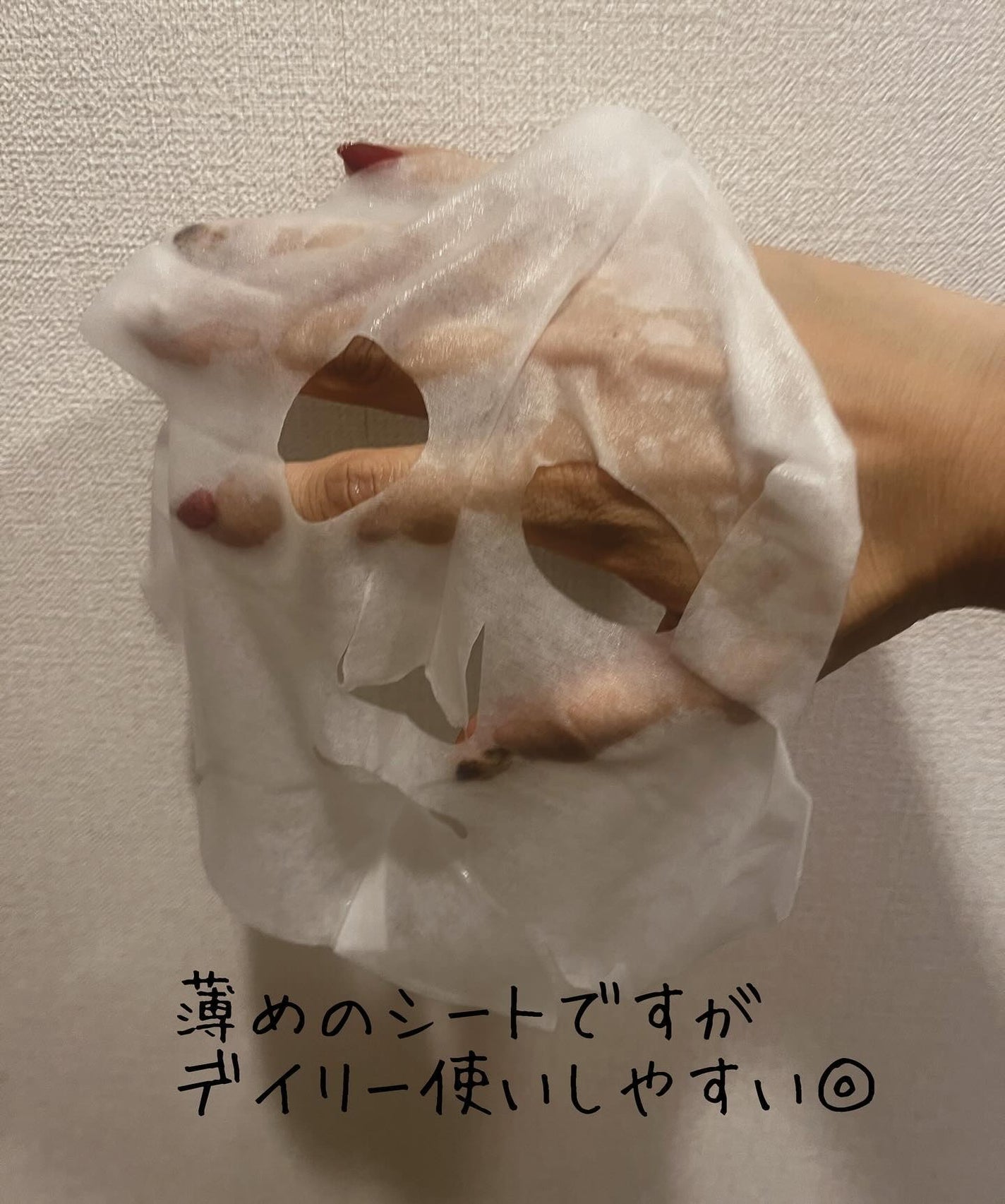 シートマスク VC100+レチノール/CICIBELLA/シートマスク・パックを使ったクチコミ(2枚目)