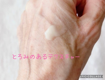 TNA薬用クレンジングバーム/demarrer/クレンジングバームを使ったクチコミ(2枚目)