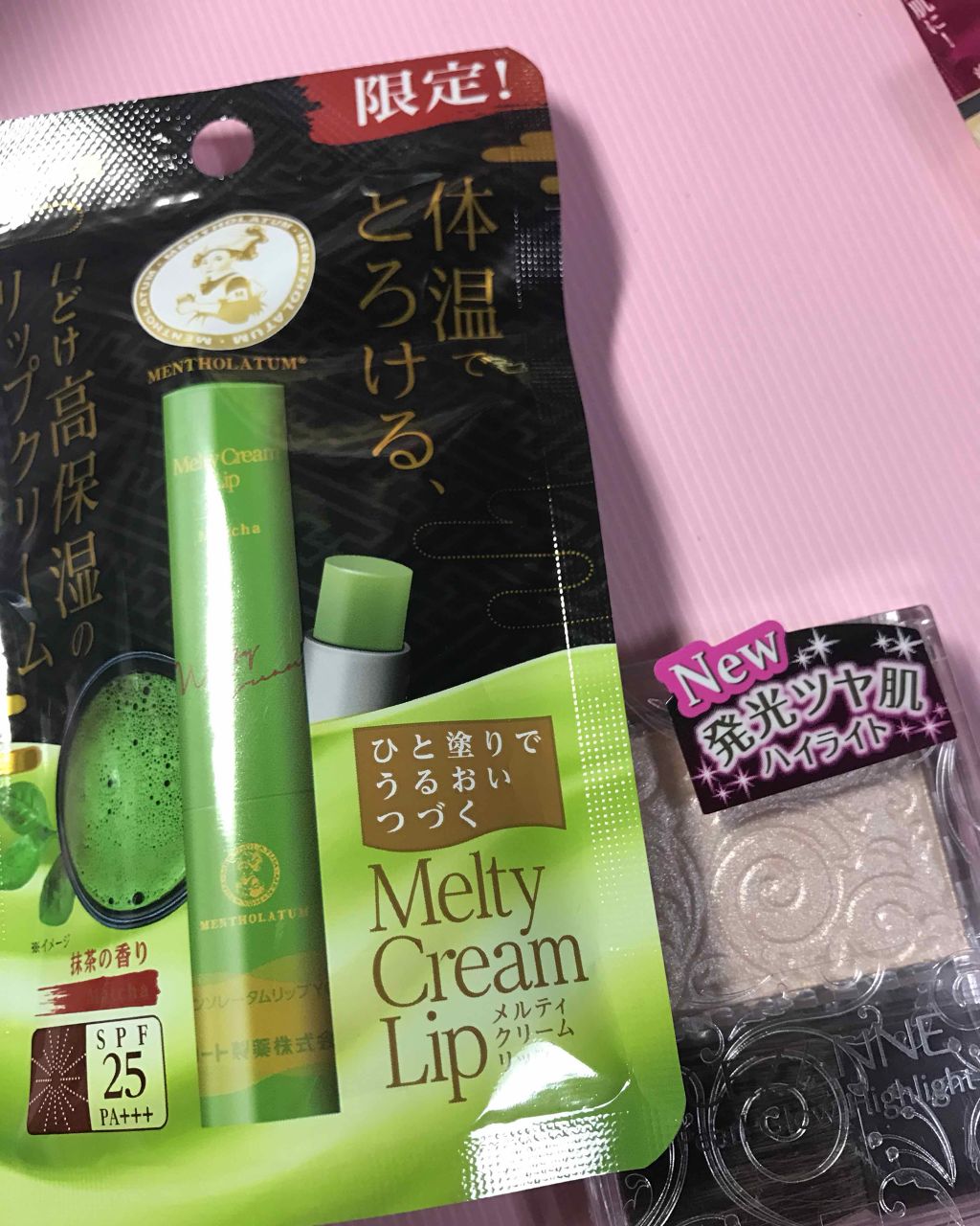 ハルヨ on LIPS 「最近、購入したコスメたち♡いろいろ要らないものを処分してから普..」(2枚目)