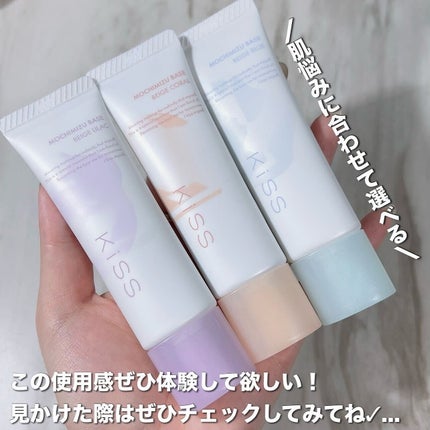 もちみずベース/KiSS/化粧下地を使ったクチコミ(6枚目)