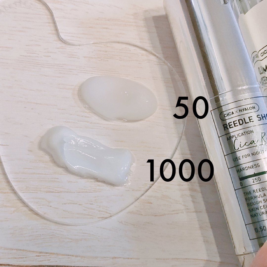 マイルドリードルショット50/VT/美容液を使ったクチコミ（3枚目）